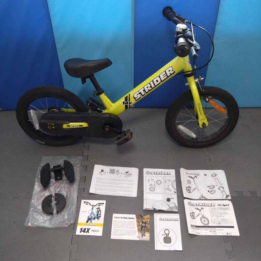 STRIDER 14x ストライダー ライムイエロー