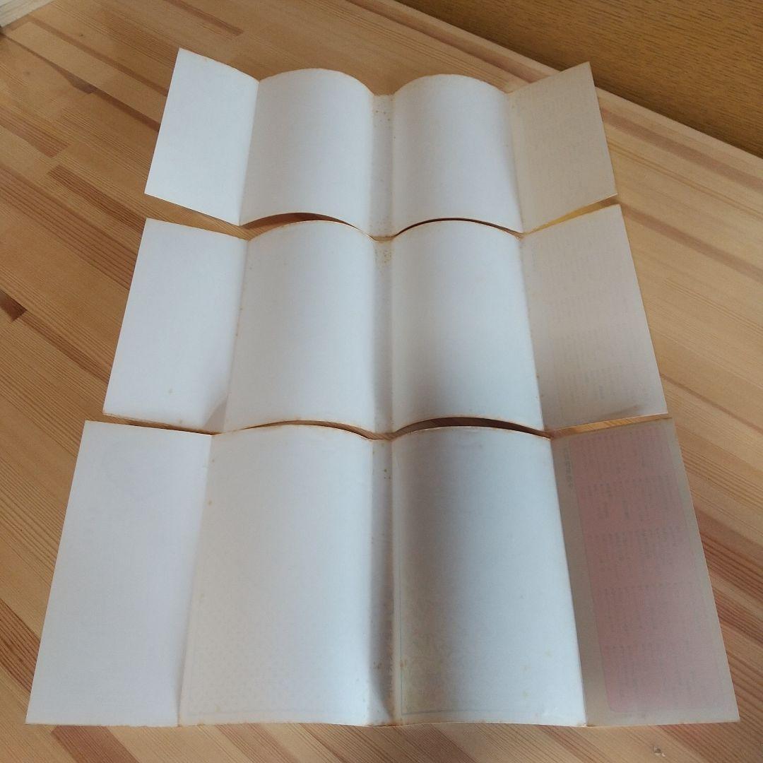 キャンディキャンディ　全9巻　オール初版　並下セット　いがらしゆみこ　水木杏子