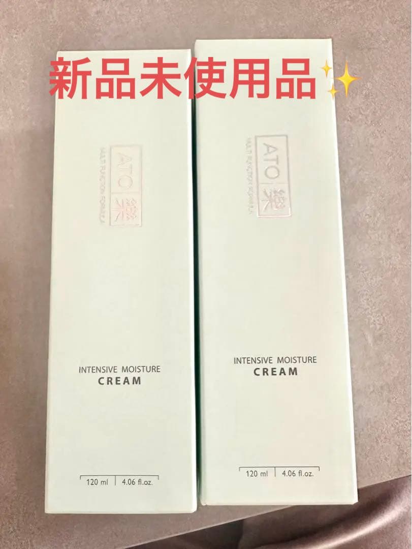 【きな♡せり】ルビーセル アトラクインテンシブクリーム4本