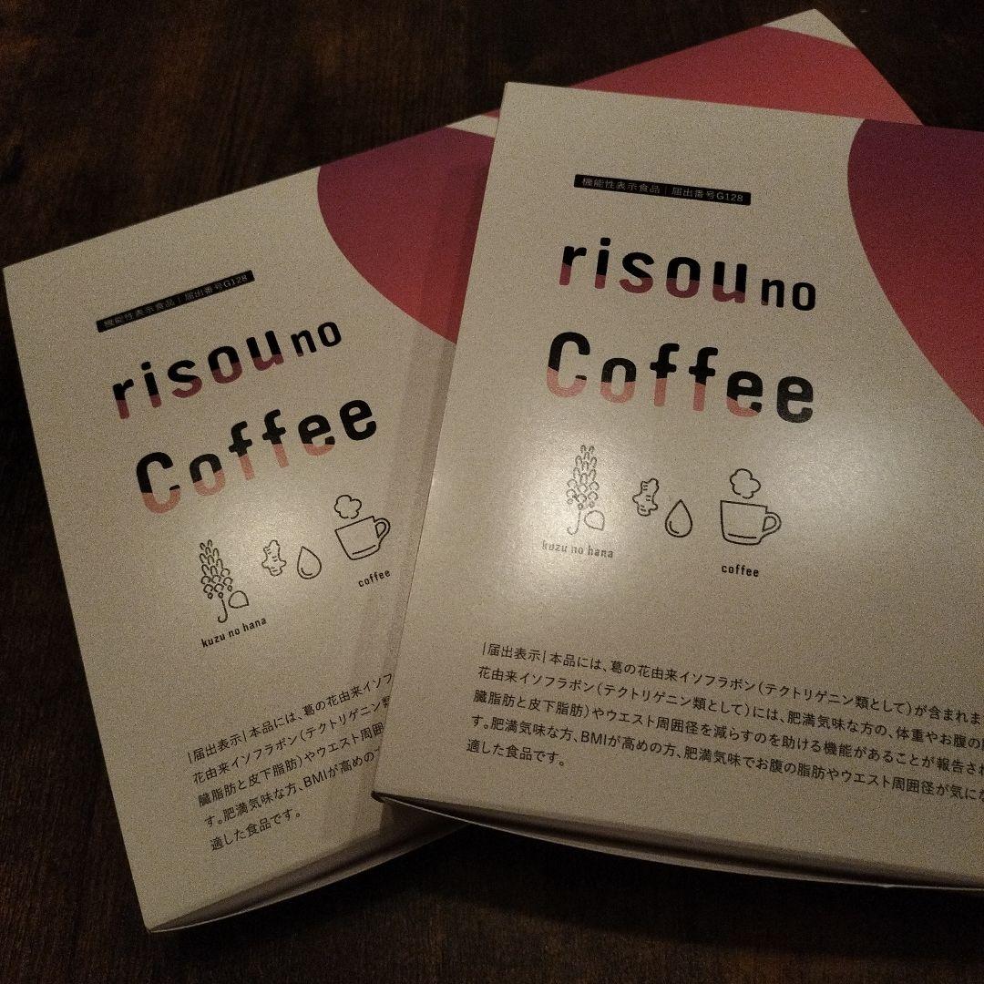 【新品】りそうのコーヒー　2箱（60袋入り）