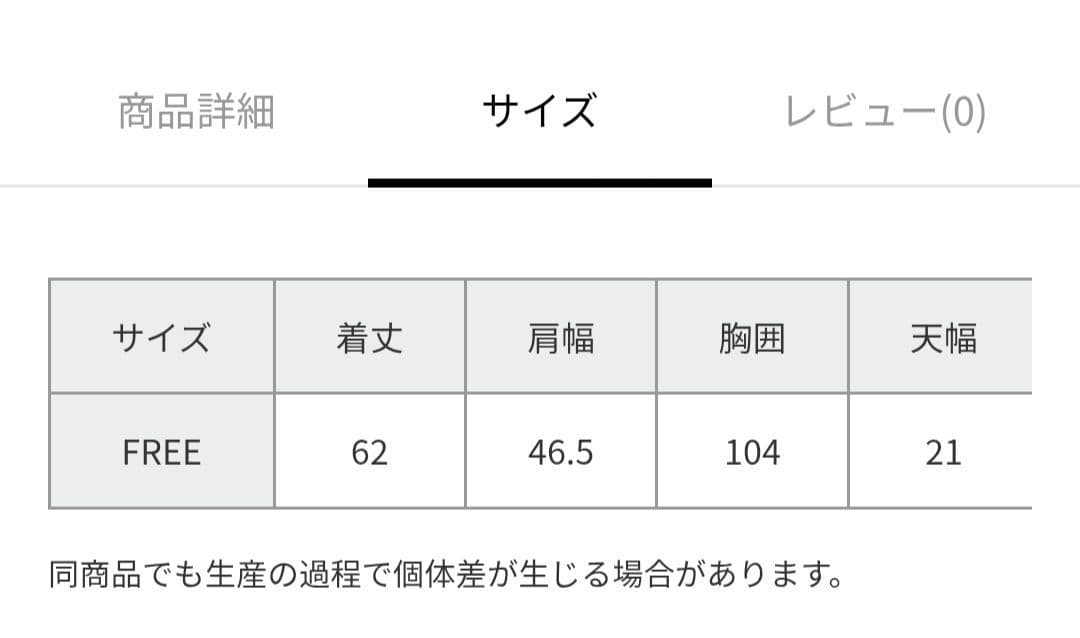 KH【新品未使用】カオス☆2025ペルシアモールベスト ブラウン