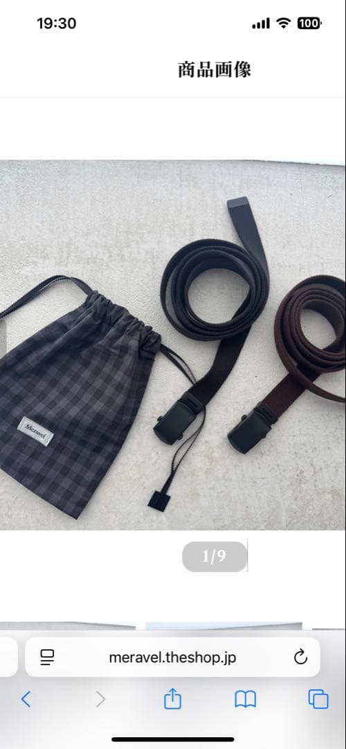 Meravel ミーラベル　ベルト