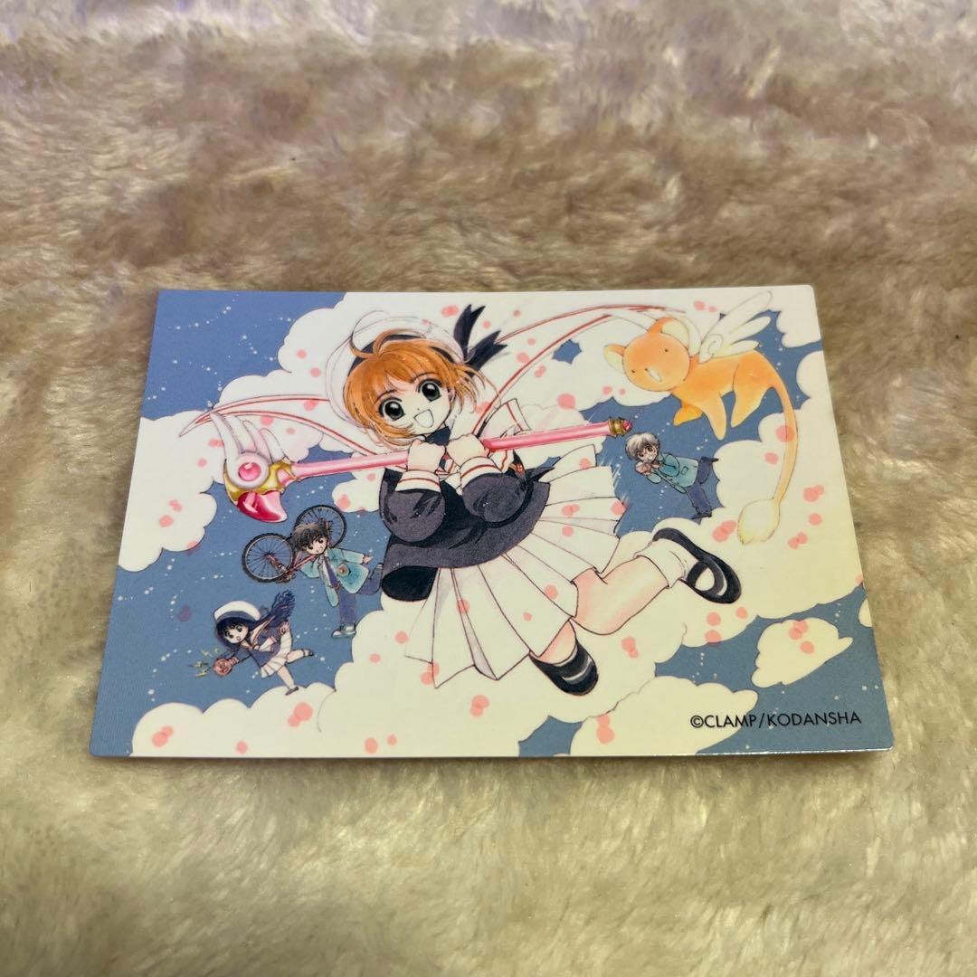 希少❣️カードキャプターさくら クローカード編 トレーディングカード12枚セット