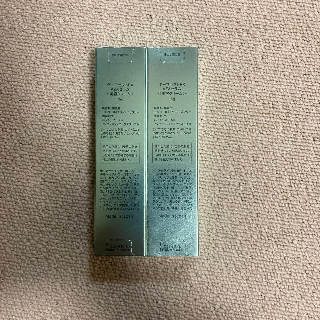 ロートダーマセプトRX AZAセラム　2本セット