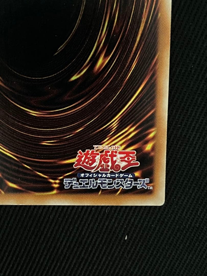 遊戯王　青眼の白龍　ホロ　ホログラフィックレア TRC