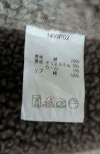 WAIPER.inc　ワイパーインクU.S.NAVY　N-1デッキジャケット