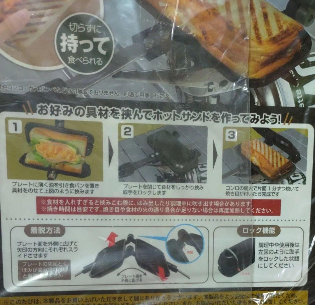 【Montagna-モンターナ-】アウトドア　キャンプ 用品　9点セット