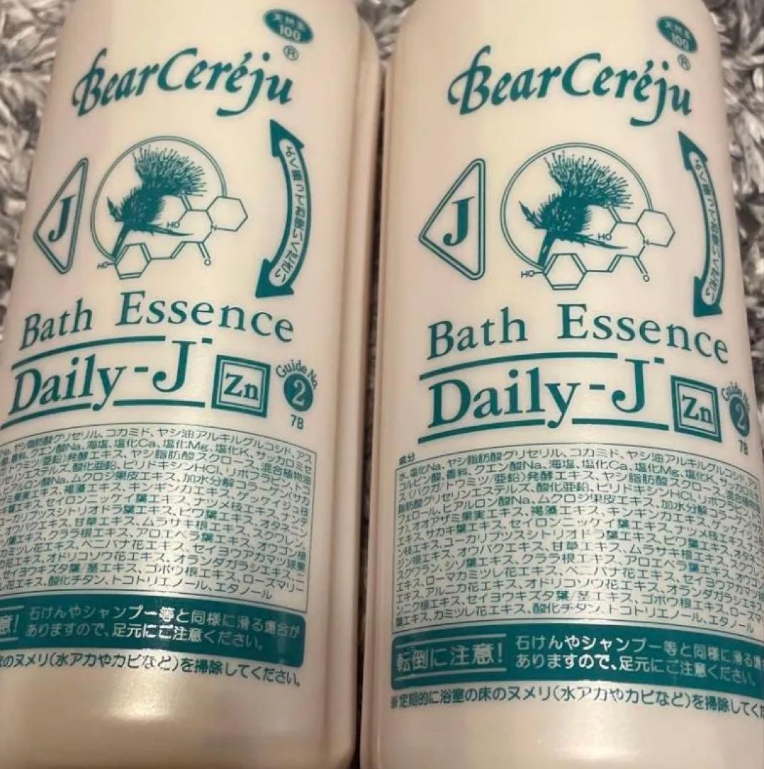 ベルセレージュ　バスエッセンスデイリー