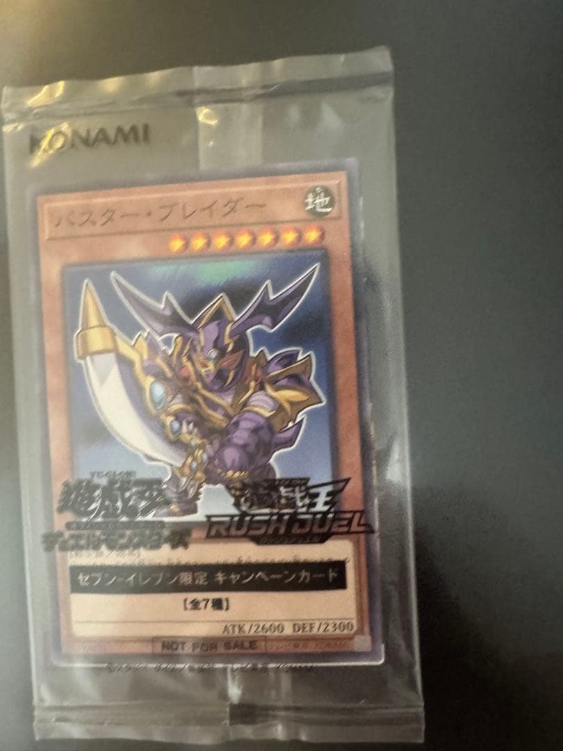 遊戯王 初期 約100枚とおまけ 引退品 まとめ売り