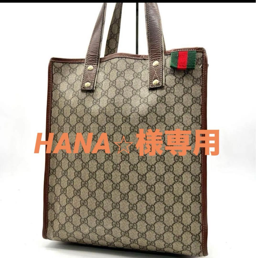 GUCCI A4 トートバッグ　GGバッグ