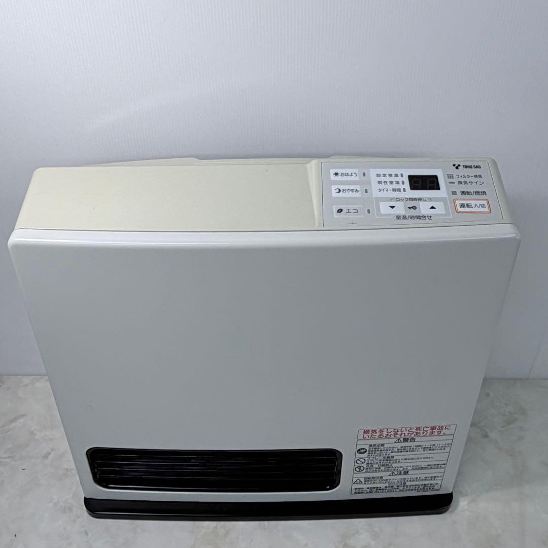 リンナイ 都市ガス用ガスファンヒーター RC-24FSF ガスコード付