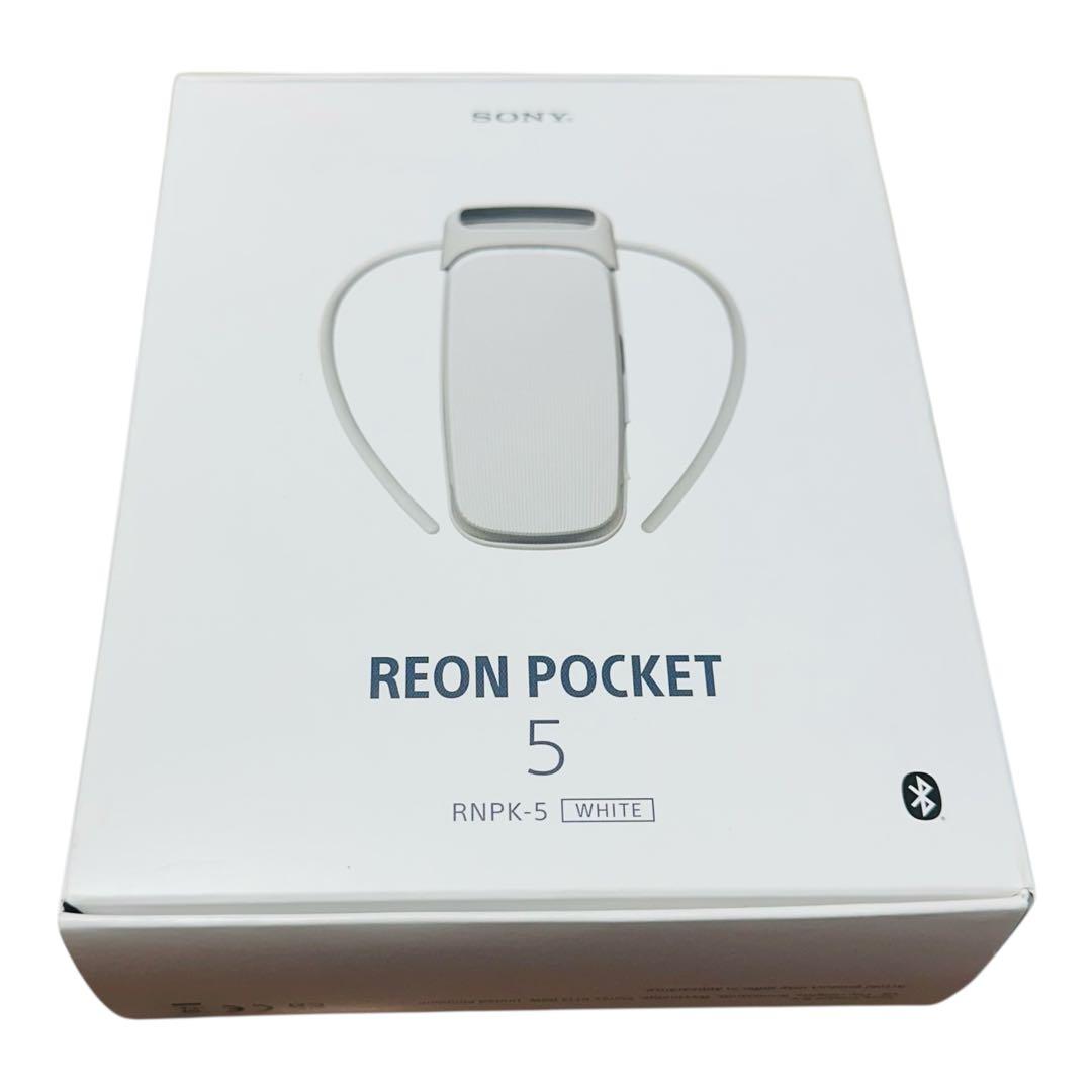ソニー レオンポケット 5 REON POCKET 5 ウェアラブルクーラー
