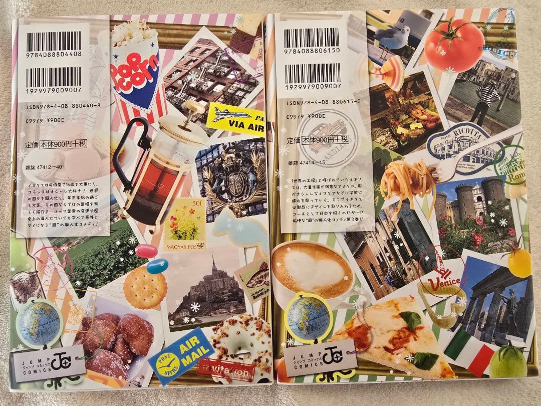 ヘタリア World☆Stars 1～5　Axis Powers 1～5