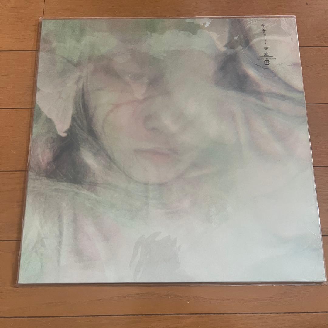 青葉市子 - qp LPレコード