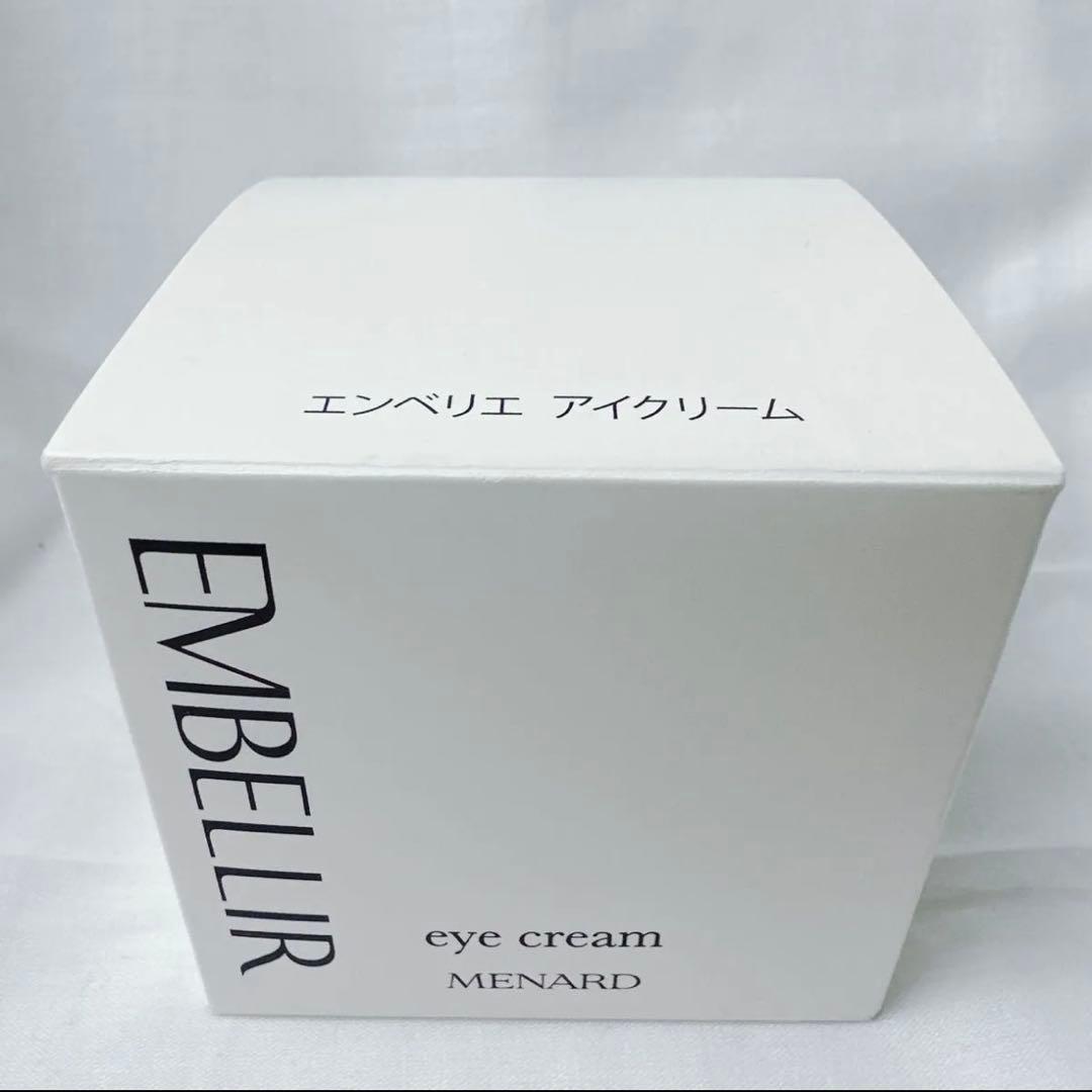 新品未使用！ メナード エンベリエ アイクリームA 1個 20g
