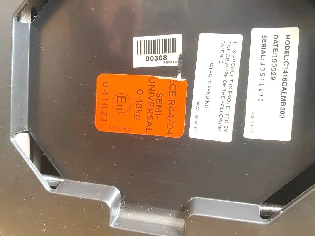 【値下げ】【美品】Joie チャイルドシート　ISOFIX 360° グレー