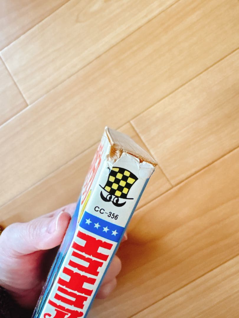 エコエコアザラク 1〜16巻セット 古賀新一 秋田書店