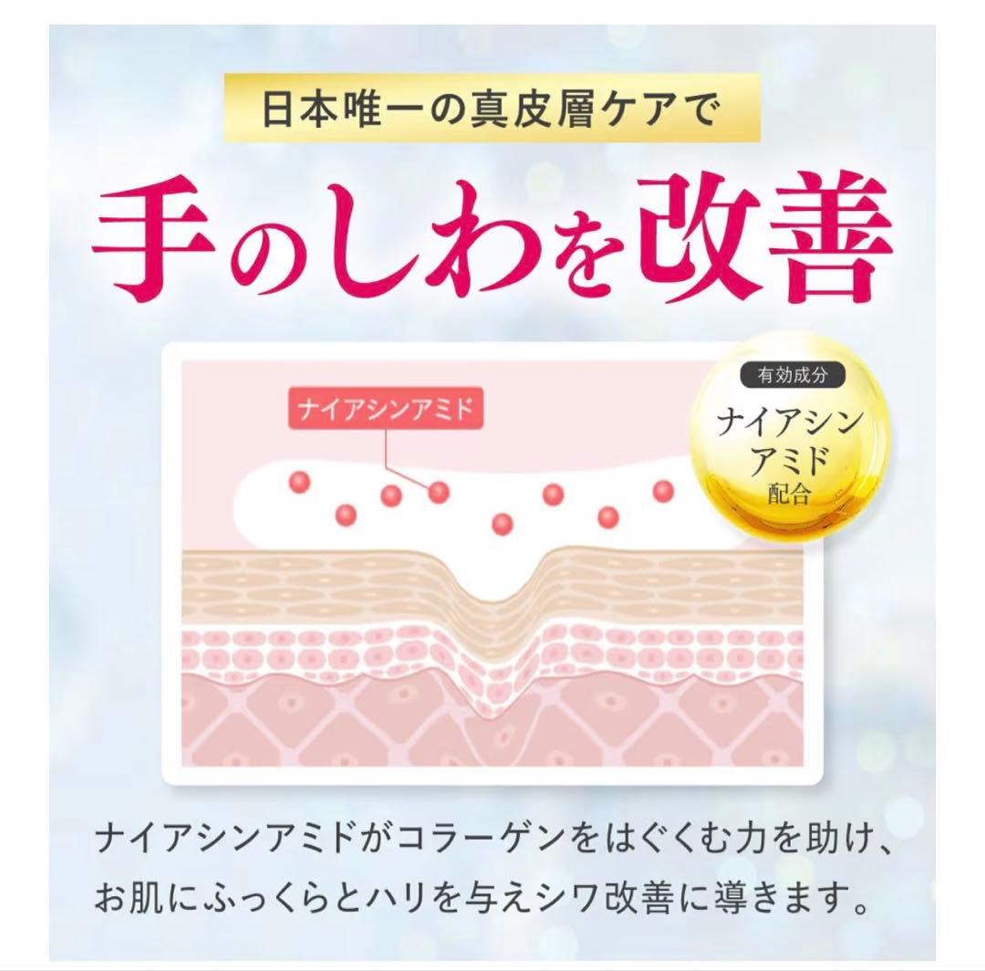 トゥーイセラ　to Esella 美容液ハンドセラム