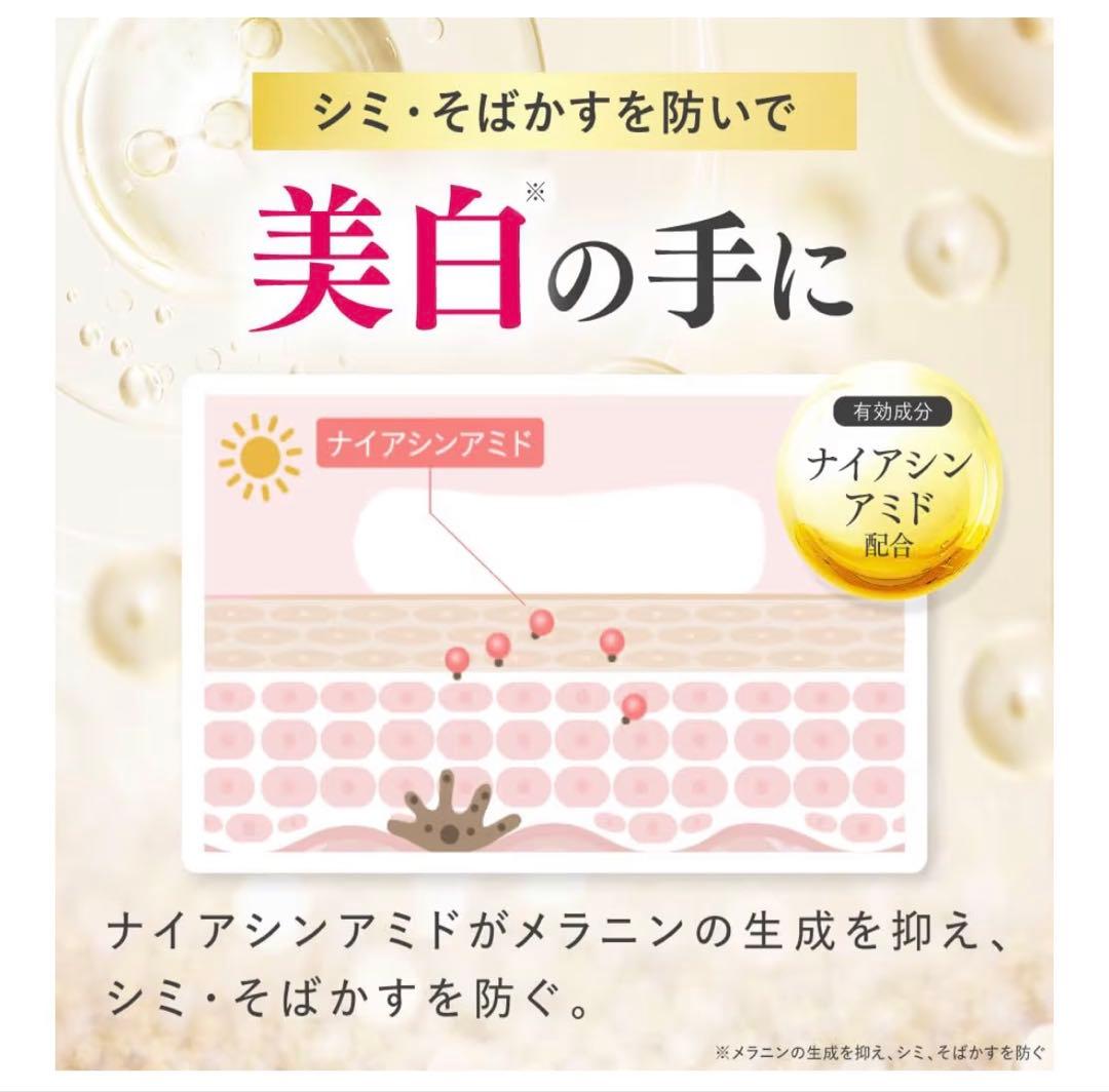 トゥーイセラ　to Esella 美容液ハンドセラム