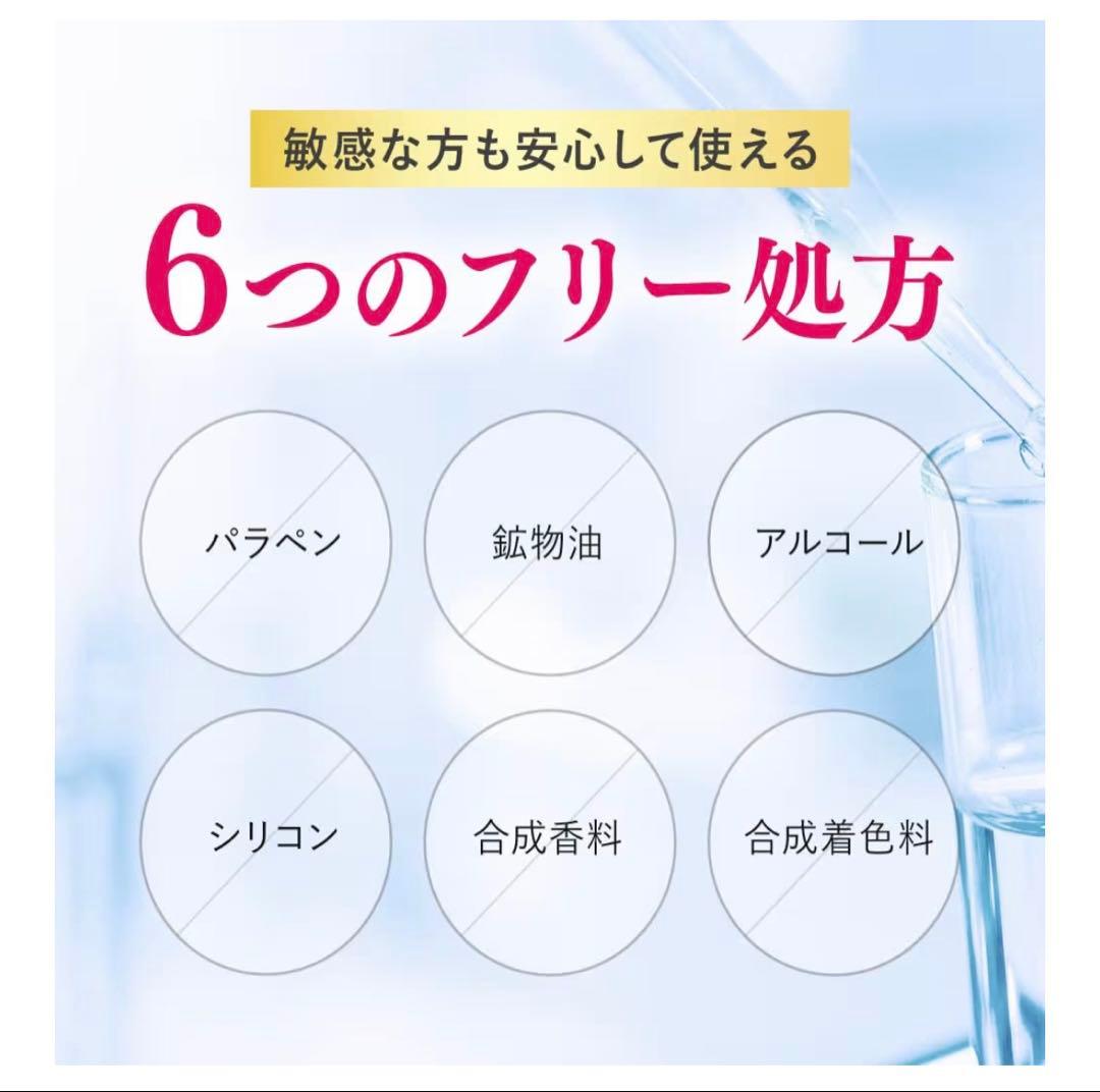 トゥーイセラ　to Esella 美容液ハンドセラム