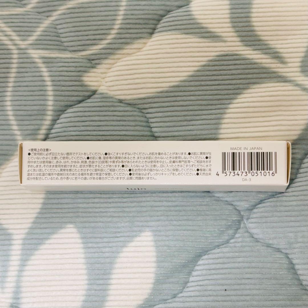 lujo ニードルセラム 2個