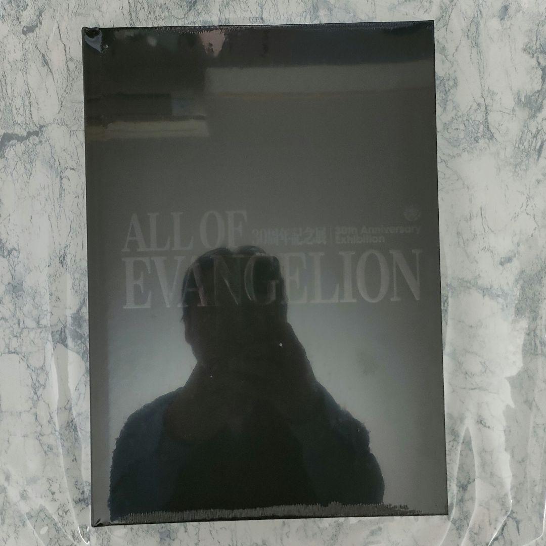 30周年記念展 ALL OF EVANGELION 図録・グッズ