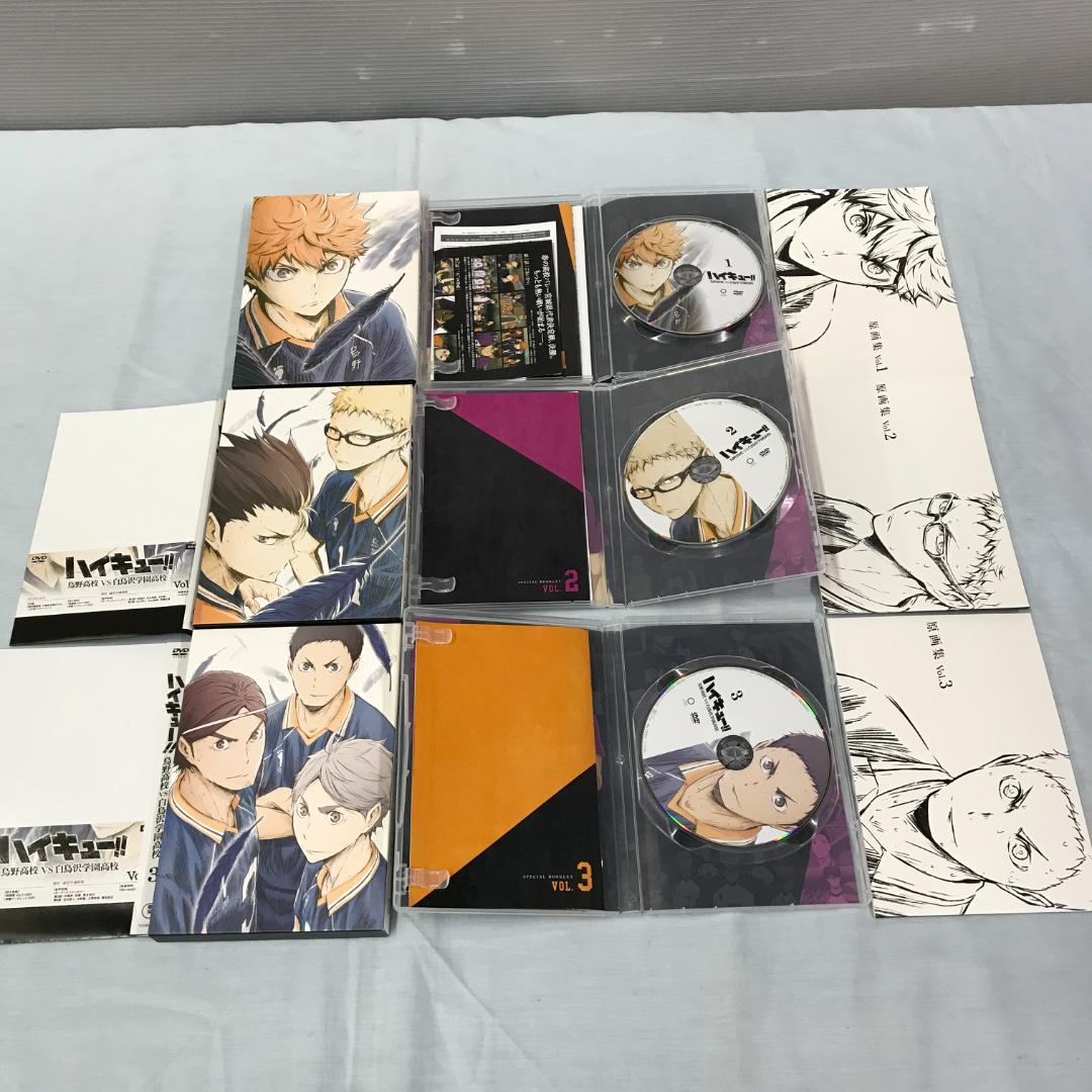 DVD ハイキュー!! 烏野高校VS白鳥沢学園高校 初回生産限定版 全巻セット