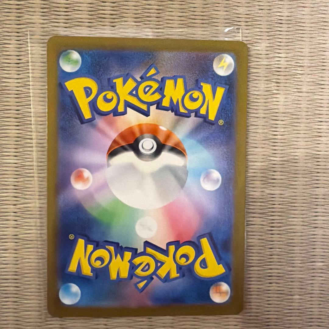 メガリザードンxex MUR ポケモンカード　最終値下げ