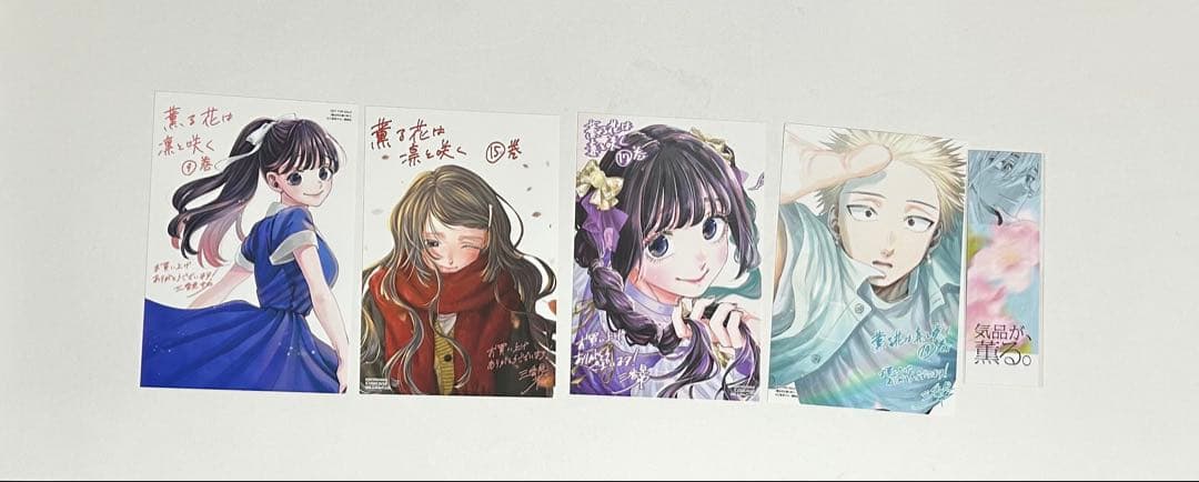 薫る花は凛と咲く　1〜19巻セット　特典付き