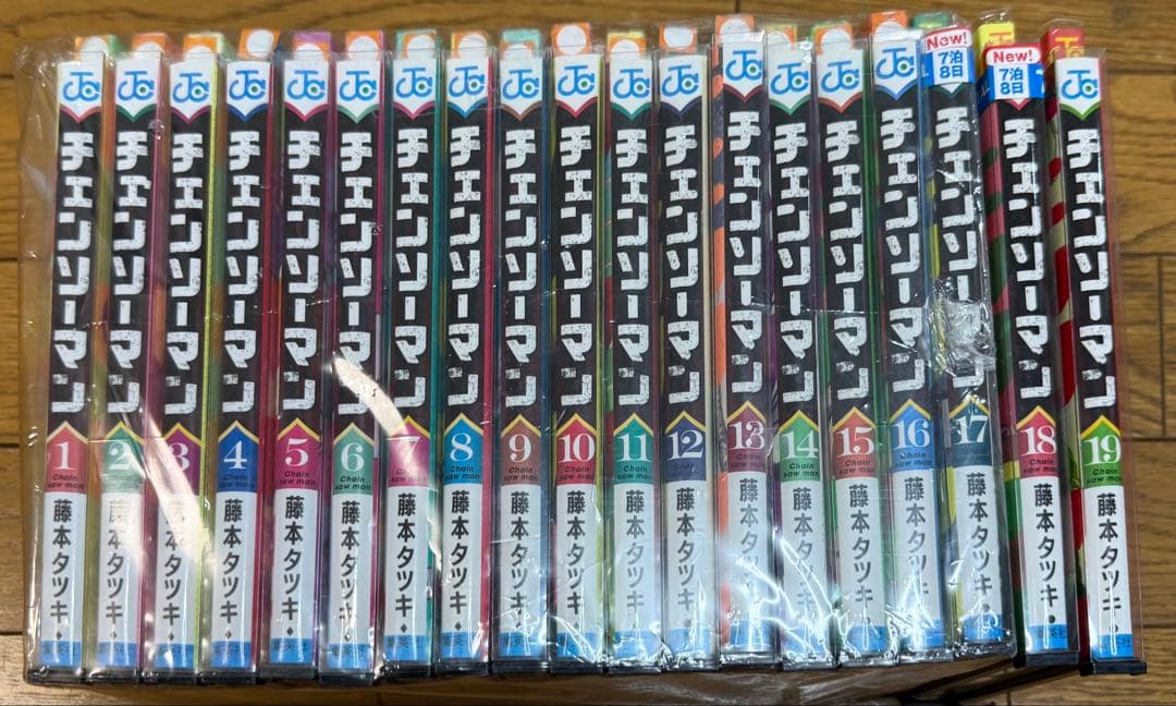 チェンソーマン 1〜19巻 ＆ ルックバック（劇場アニメ入場者特典版）