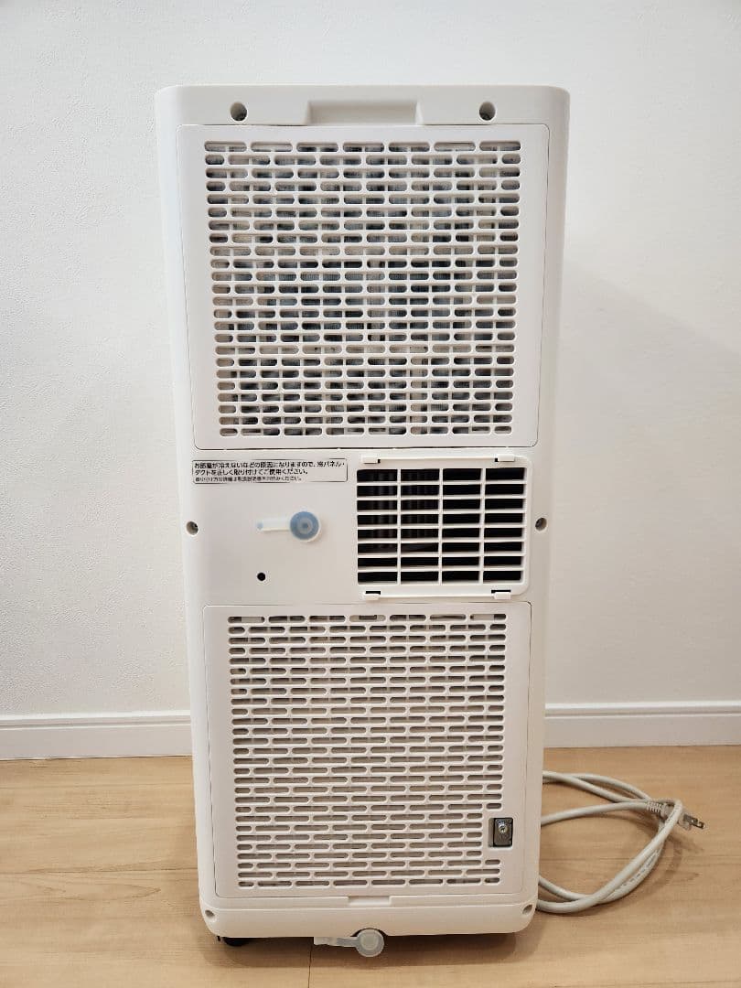 アイリスオーヤマ スポットクーラー IPP-2224S ホワイト