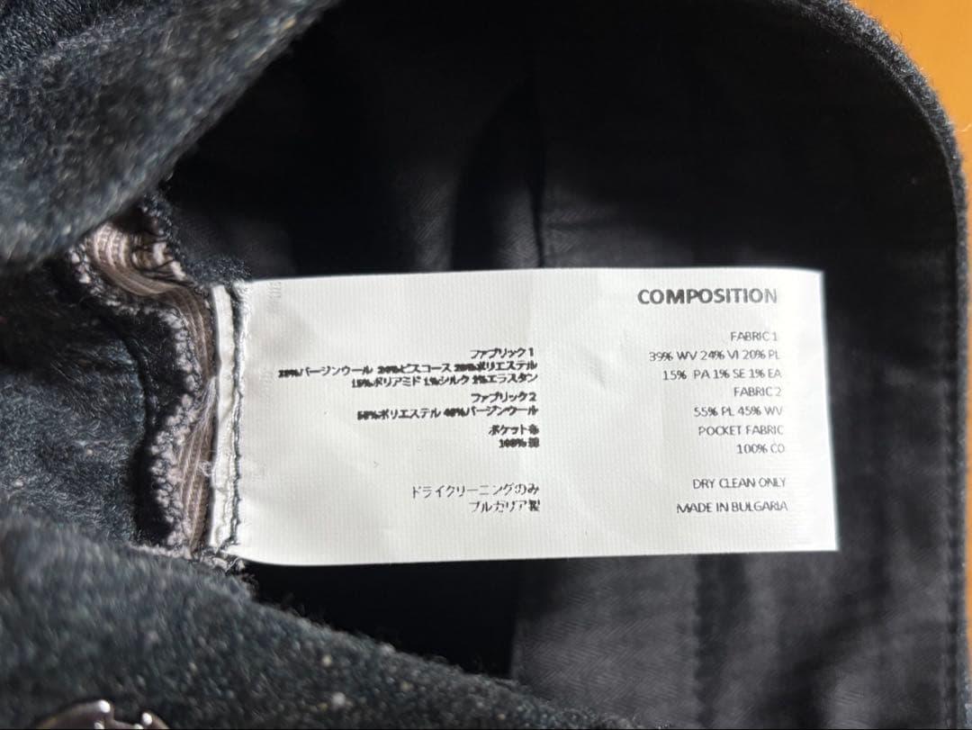 パンツ Kiko Kostadinov 22aw xolo 44