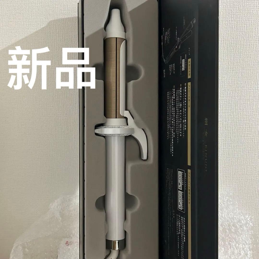 絹女～KINUJO～ KC028 キヌージョ カールアイロン