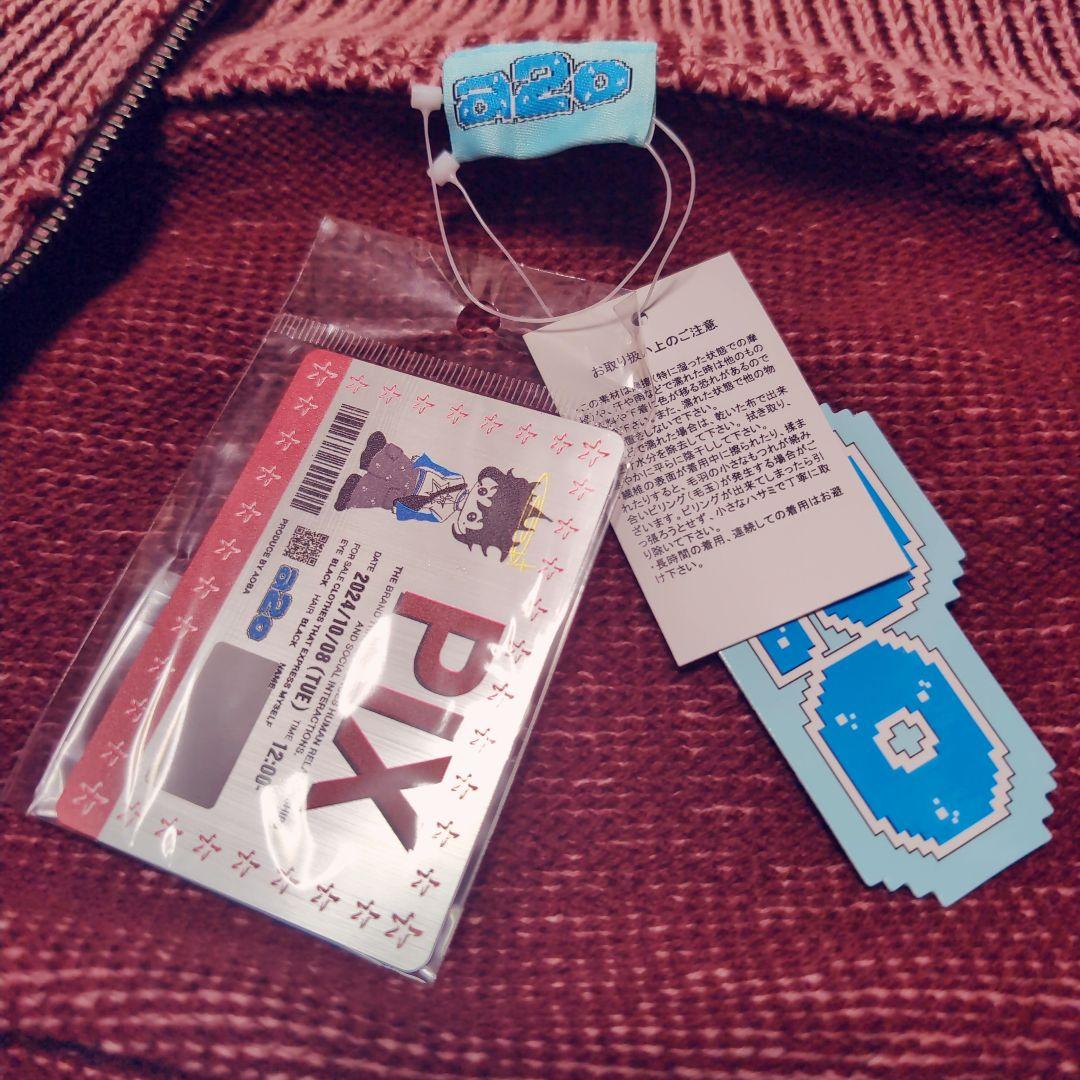 a2o【M】ハイネックドライバーズニット