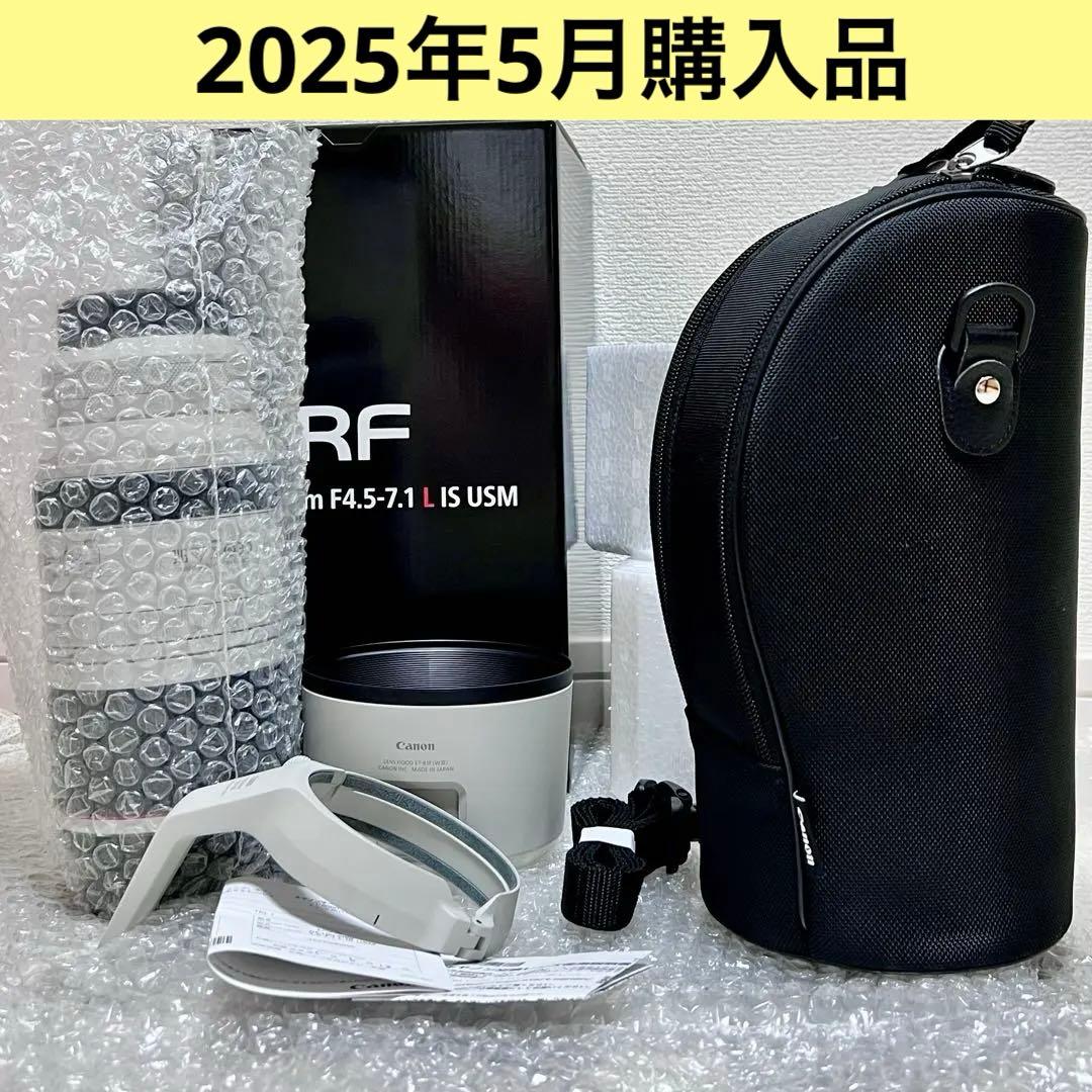 ほぼ新品 CANON RF100-500mm F4.5-7.1 L IS USM