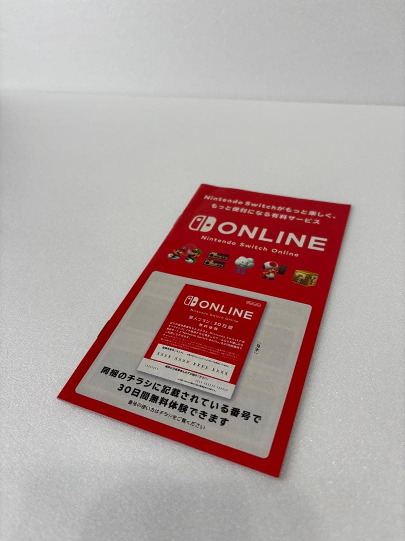 ほぼ新品 Nintendo Switch 本体 2024年製