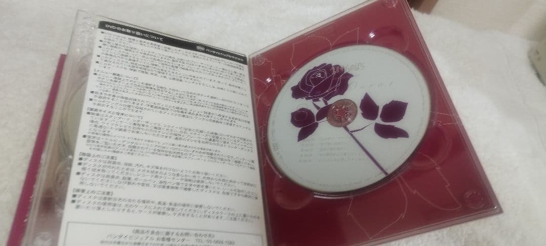 TMS DVD COLLECTION ベルサイユのばら MEMORIAL BOX