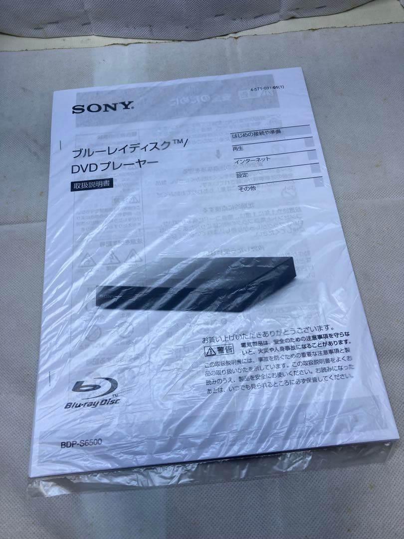 SONY　4Kアップコンバート　BDP-S6500 2016年製 動作品