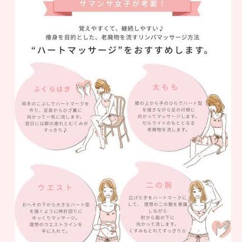 サマンサ プレゼント 入学祝い 浮腫 マッサージ 癒し ストレス 足痩せ