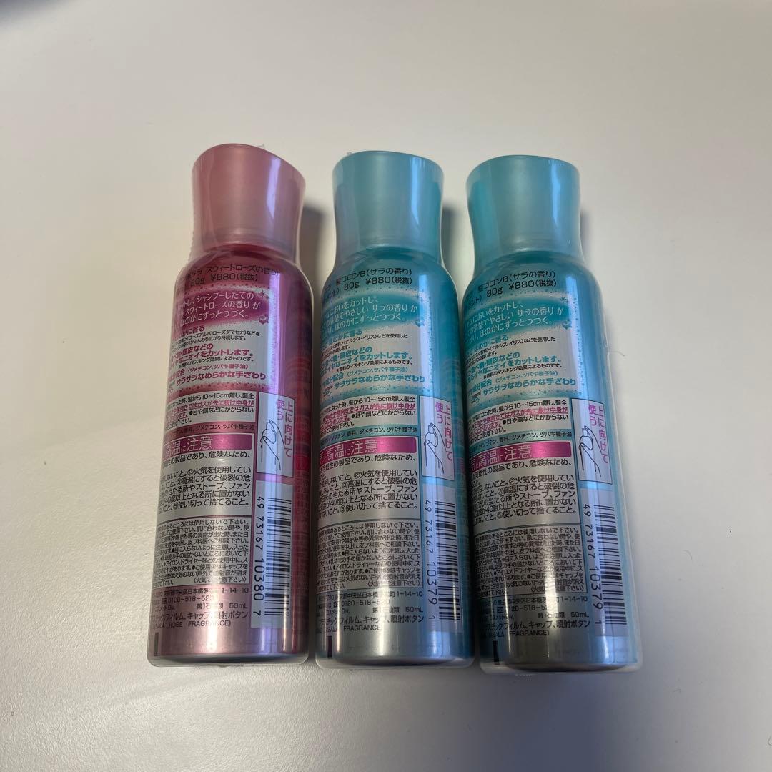 サラ 髪コロン ヘアトリートメント