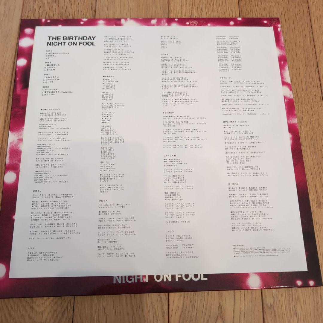 THE BIRTHDAY NIGHT ON FOOL レコード　チバユウスケ