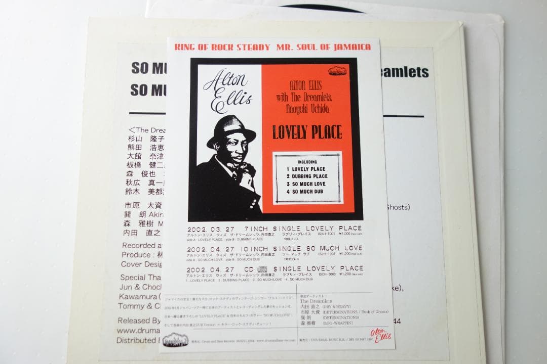 Alton Ellis With The Dreamlets 10インチレコード