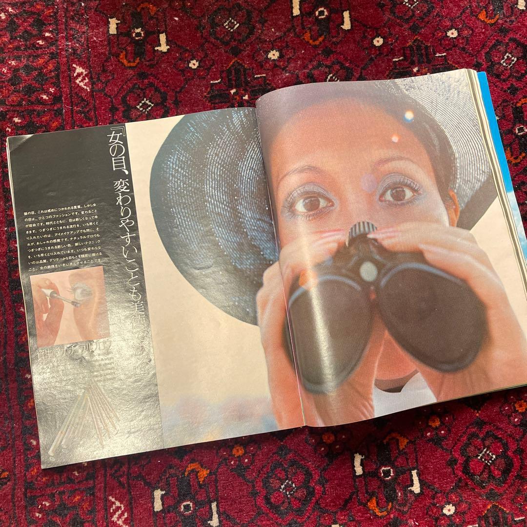 vintage an・an no.32