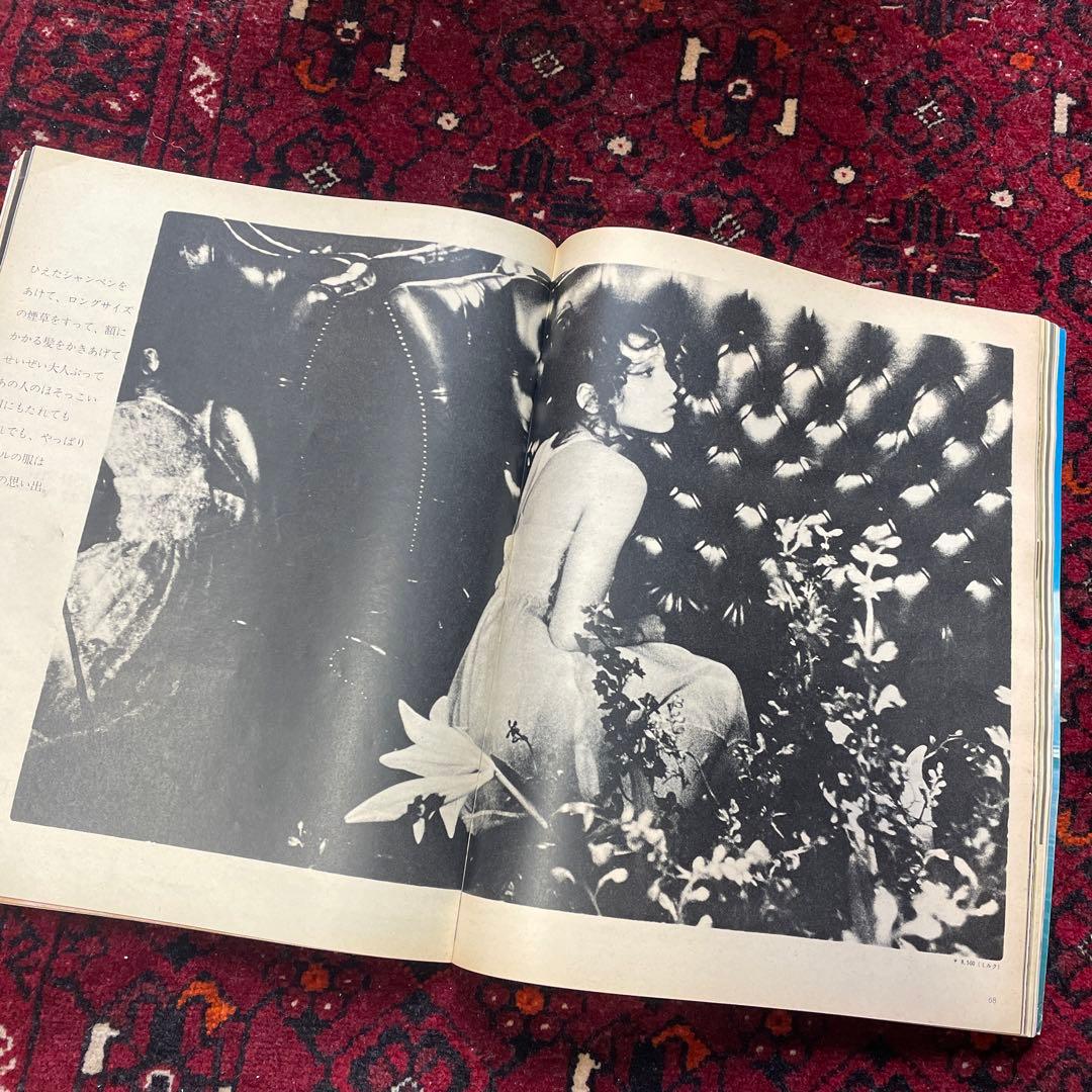 vintage an・an no.32