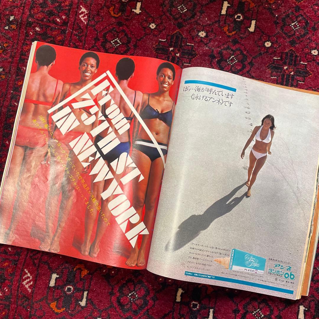 vintage an・an no.32