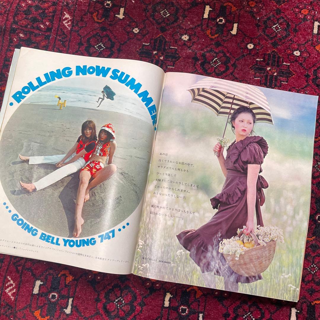 vintage an・an no.32