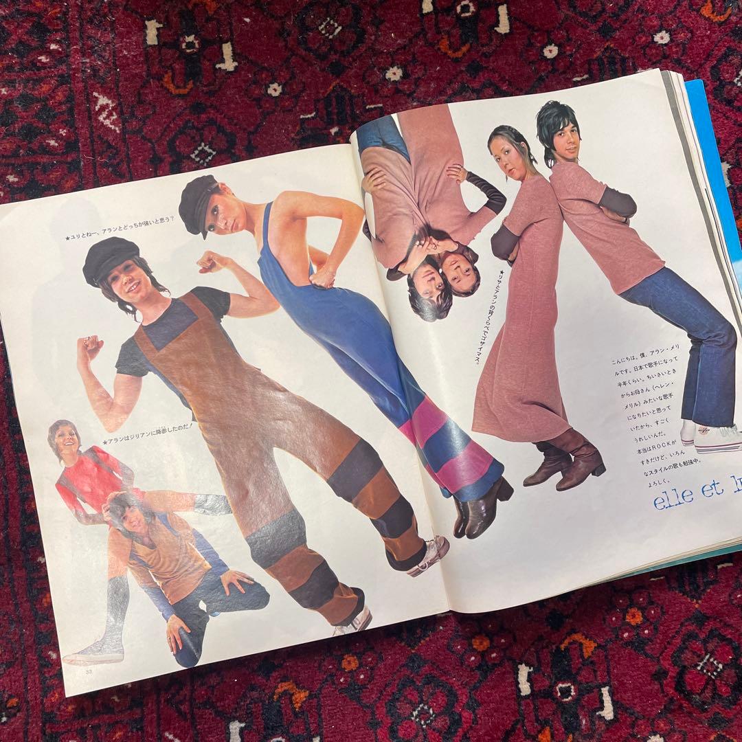 vintage an・an no.32