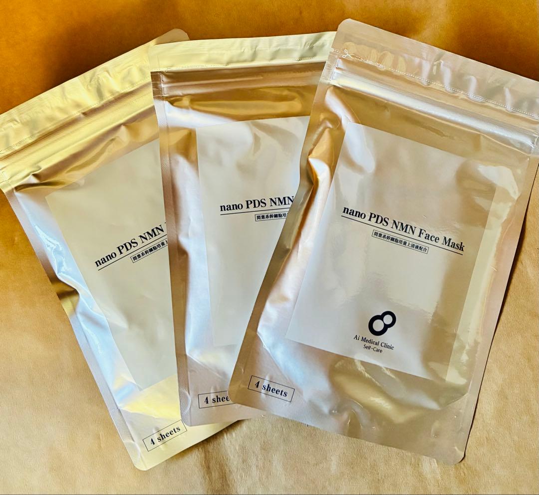 【現品限り☆3セット】nano PDS MNM フェイスマスク アイテック