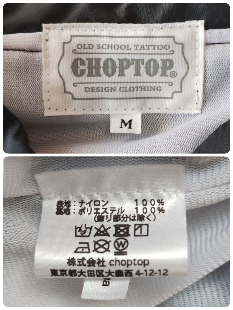 未使用級✨️佐田ビルダーズ　デメキン Nylon Coach Jacket　M