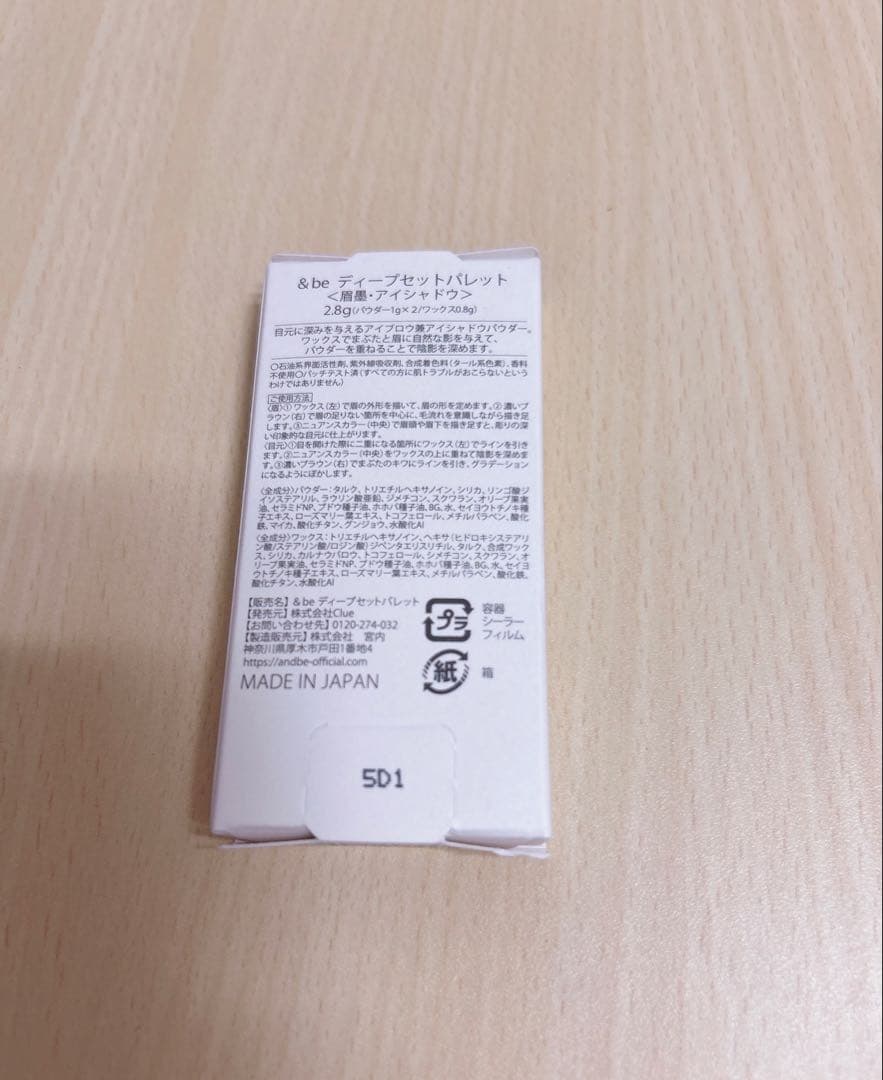 &beクッションファンデ/プライマー/ファンシーラー/リップ/スムースパウダー